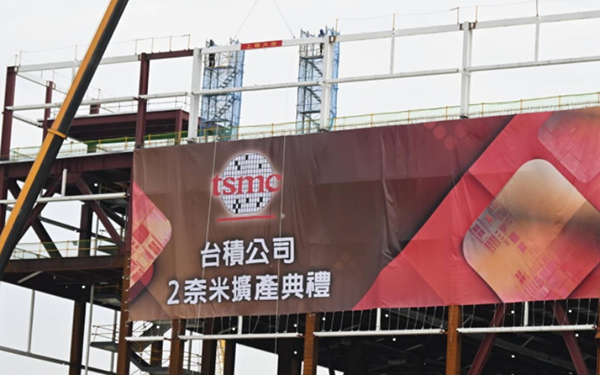 TSMC Poster